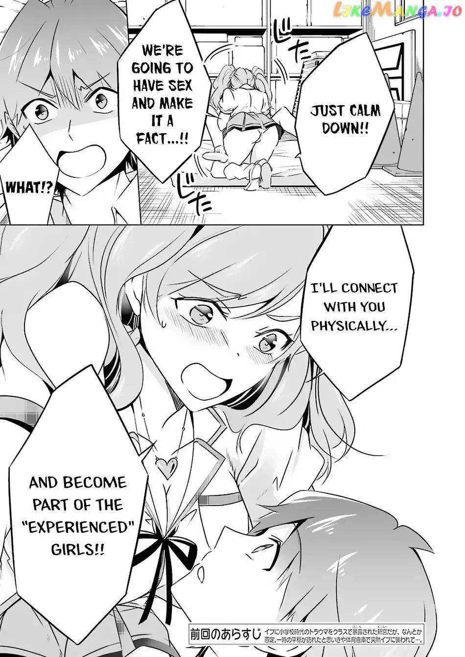 Real No Heroine Wa Irimasen! chapter 38 - page 5