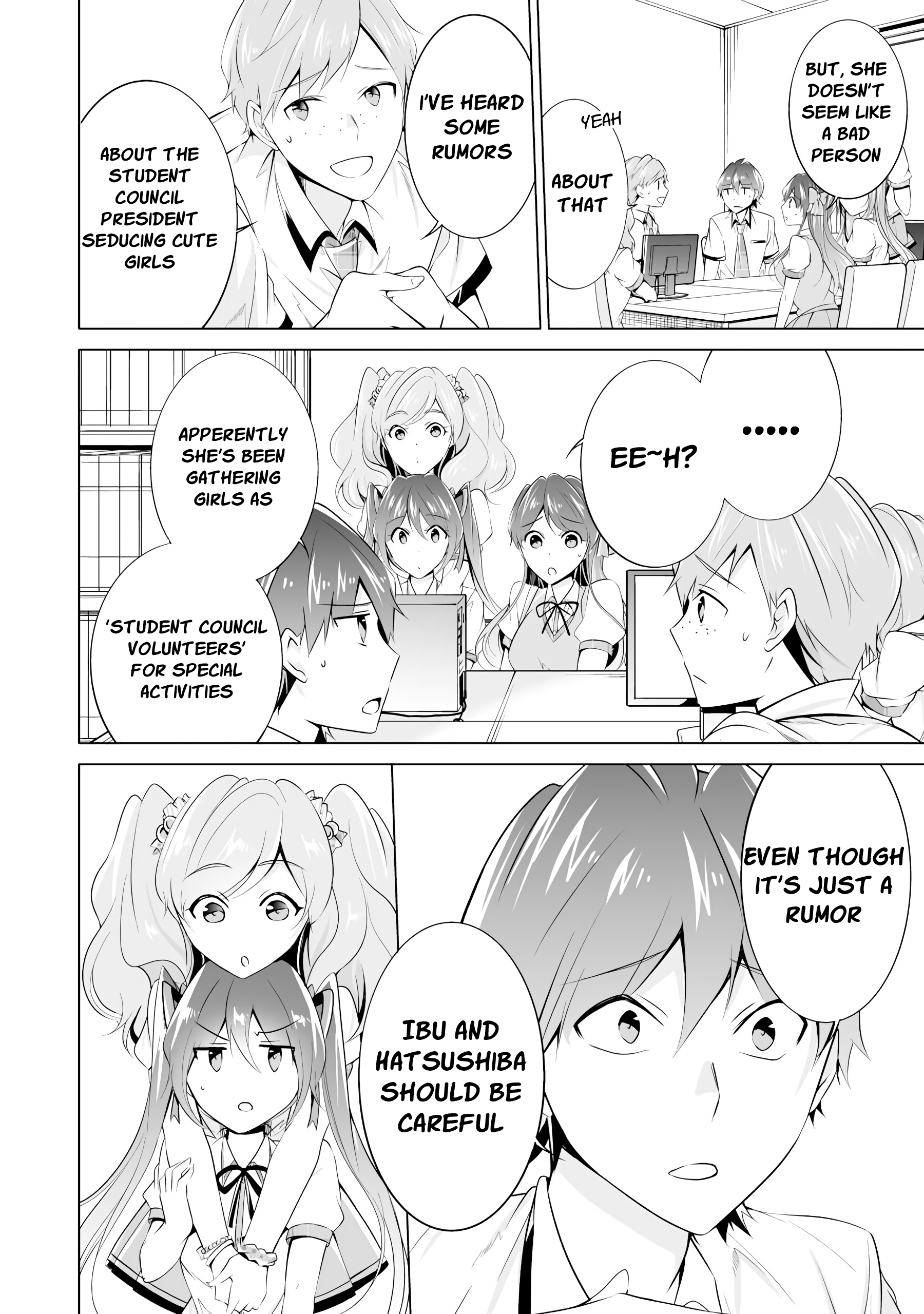 Real No Heroine Wa Irimasen! chapter 43 - page 5