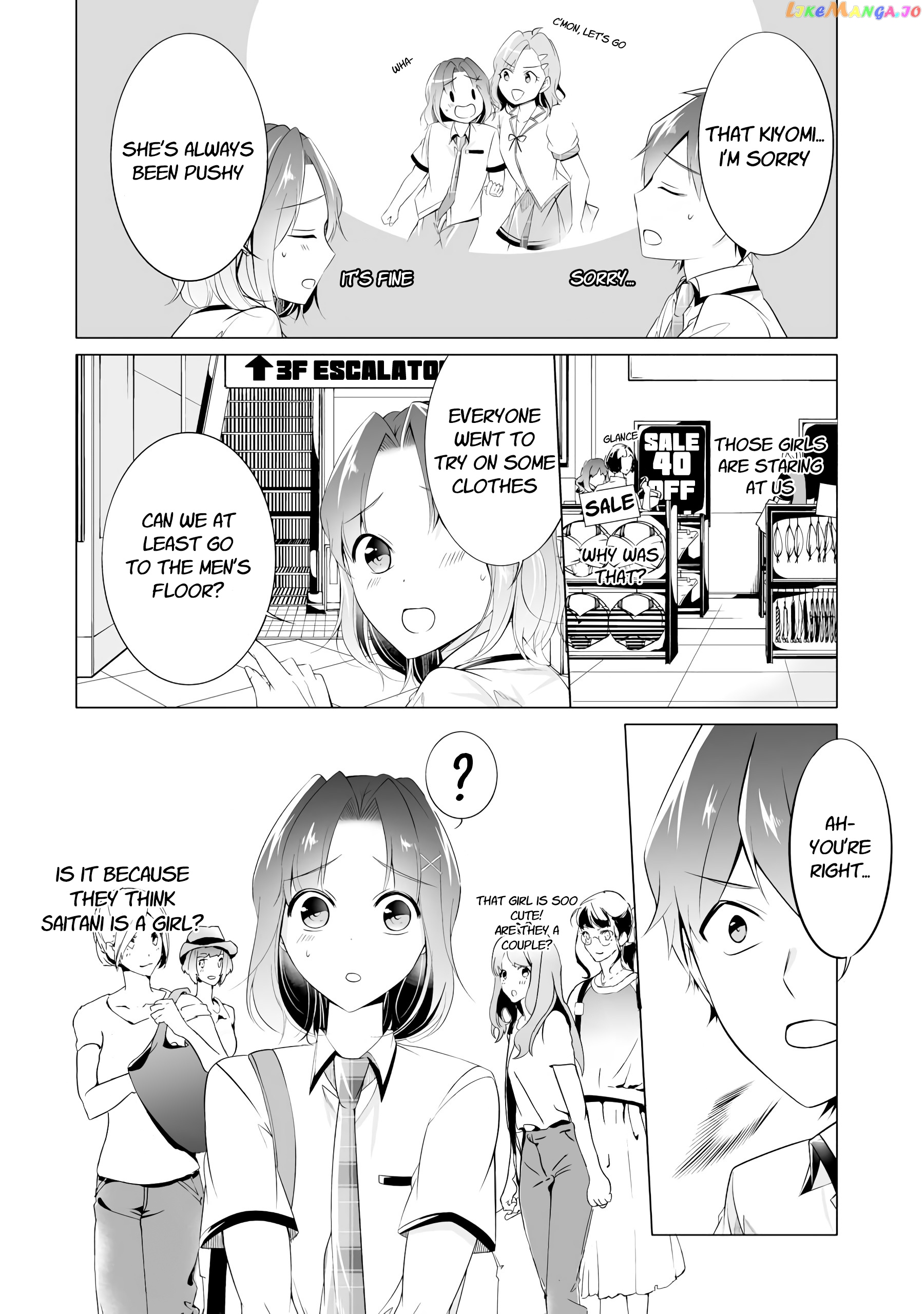 Real No Heroine Wa Irimasen! chapter 45 - page 4