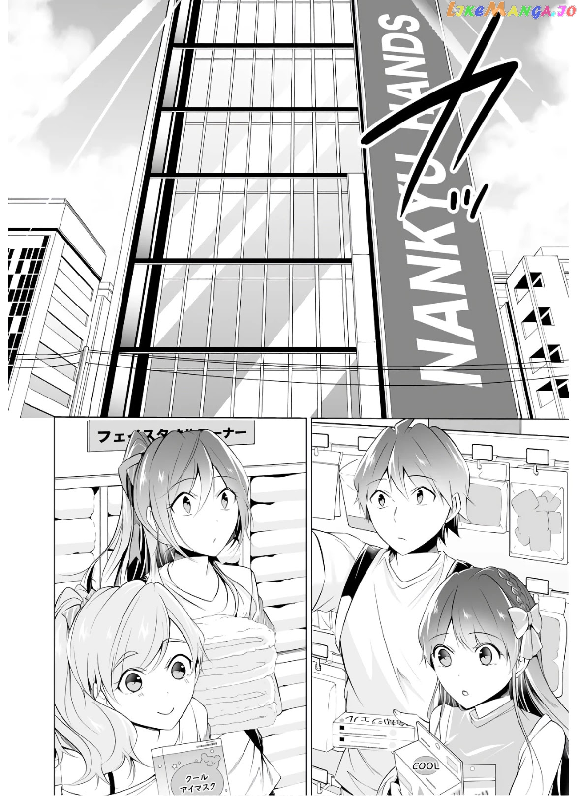 Real No Heroine Wa Irimasen! chapter 64 - page 3