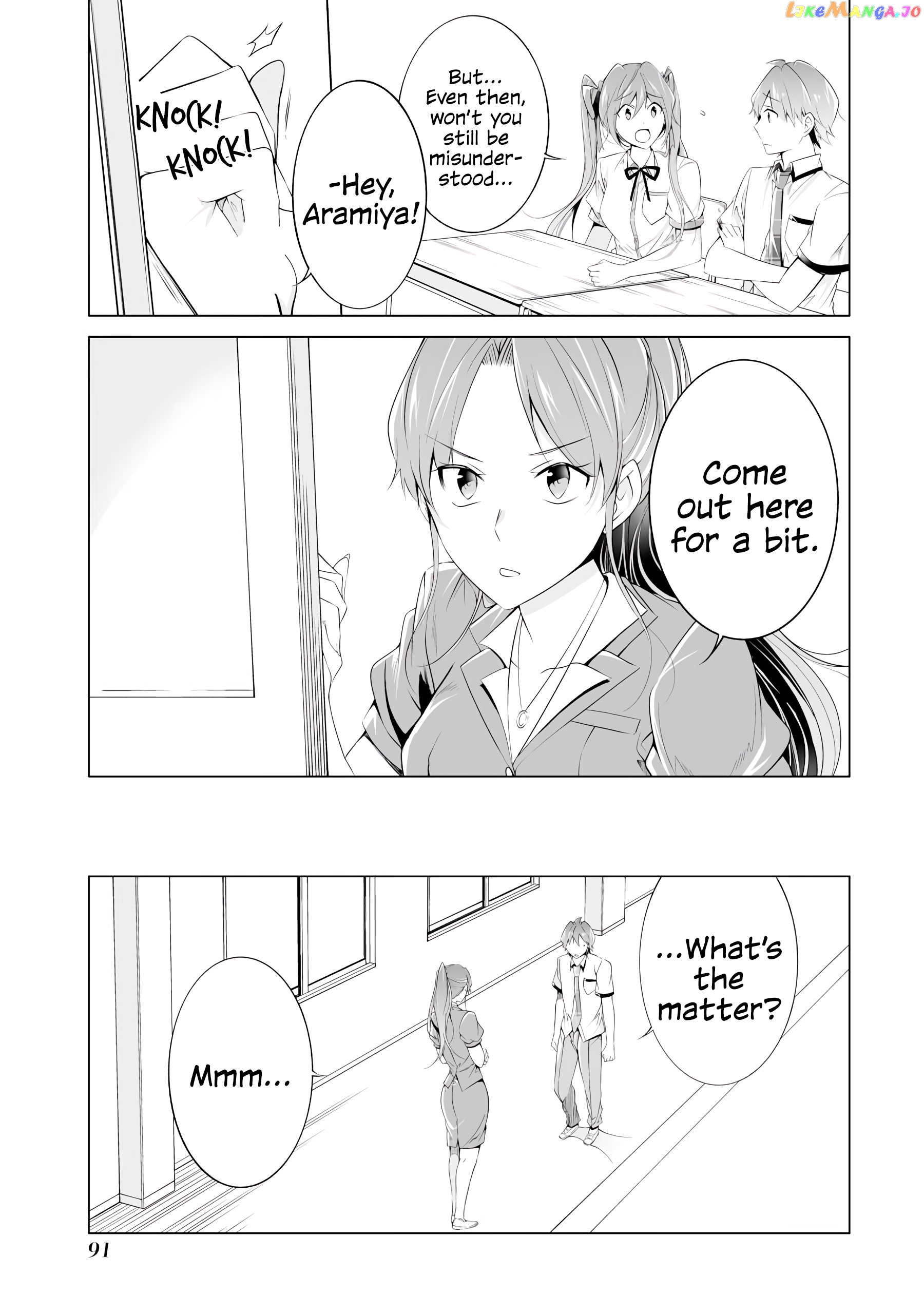Real No Heroine Wa Irimasen! chapter 49 - page 15