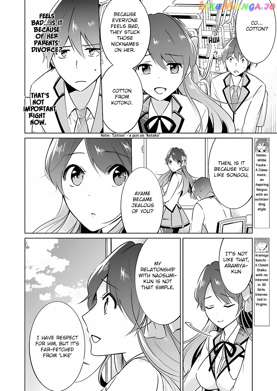 Real No Heroine Wa Irimasen! chapter 16 - page 9