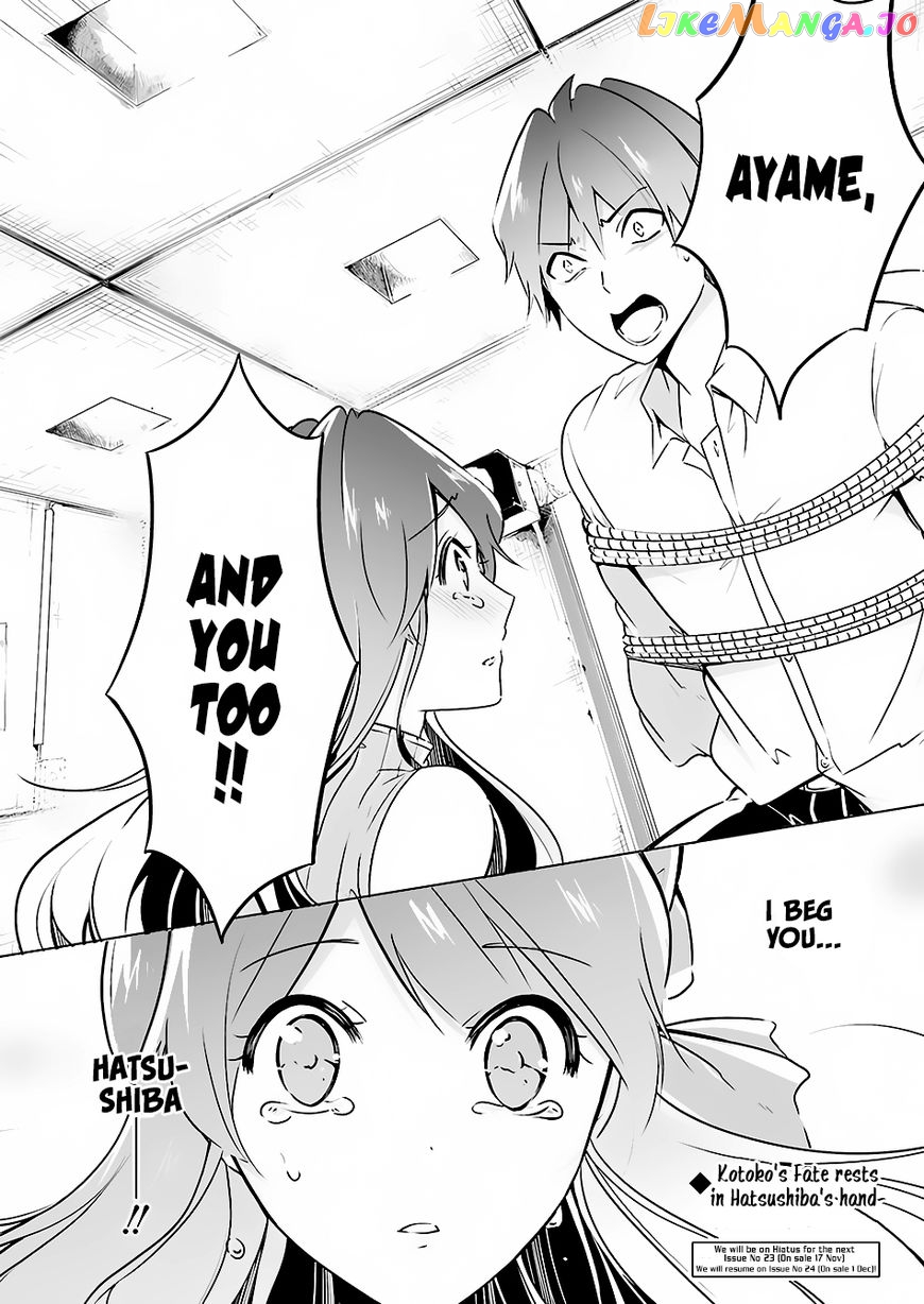 Real No Heroine Wa Irimasen! chapter 18 - page 24