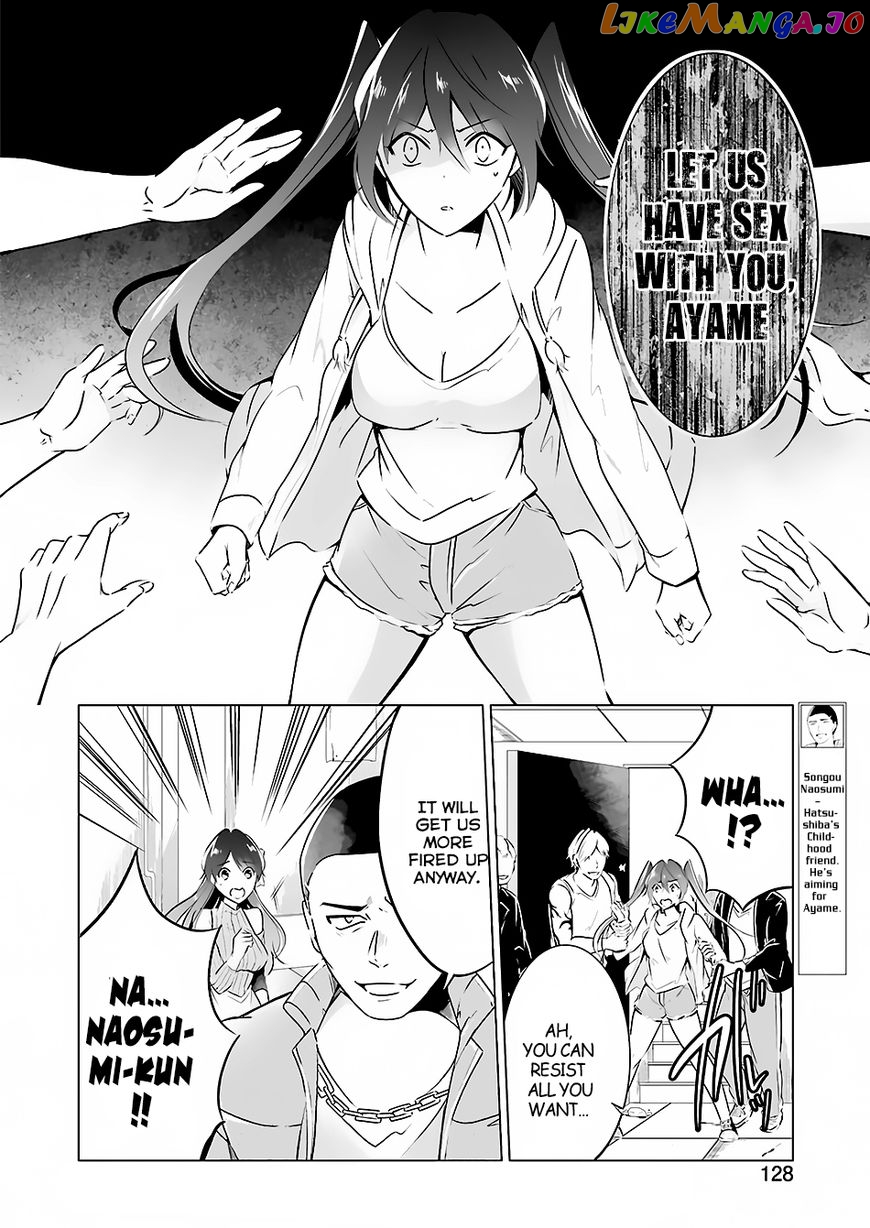 Real No Heroine Wa Irimasen! chapter 18 - page 6