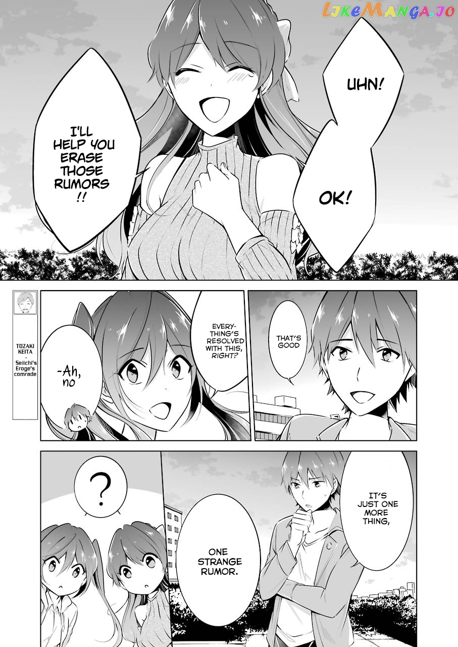 Real No Heroine Wa Irimasen! chapter 20 - page 13