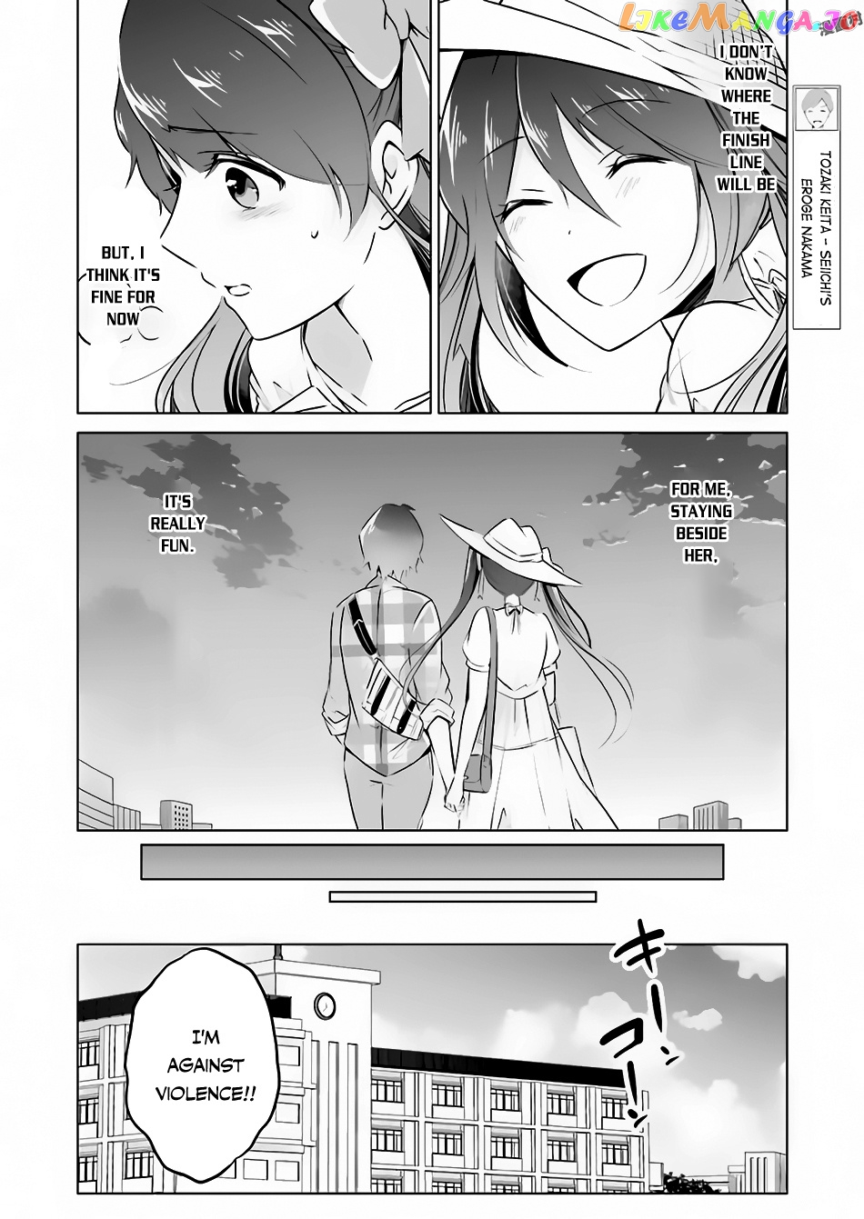 Real No Heroine Wa Irimasen! chapter 22 - page 22