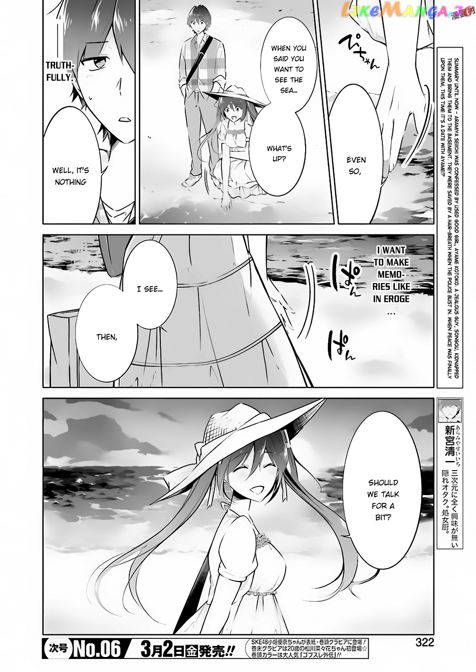 Real No Heroine Wa Irimasen! chapter 22 - page 3