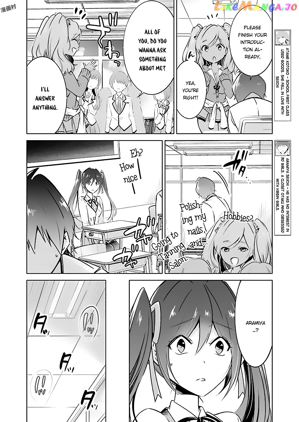 Real No Heroine Wa Irimasen! chapter 23 - page 6