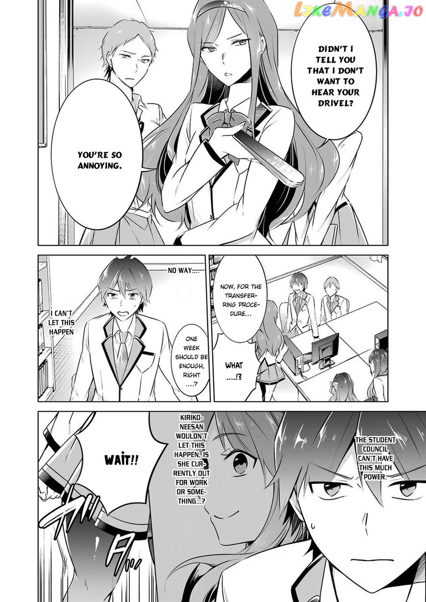 Real No Heroine Wa Irimasen! chapter 25 - page 5