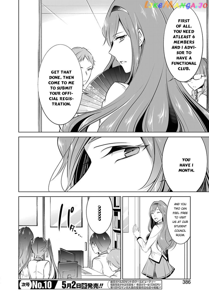 Real No Heroine Wa Irimasen! chapter 25 - page 9