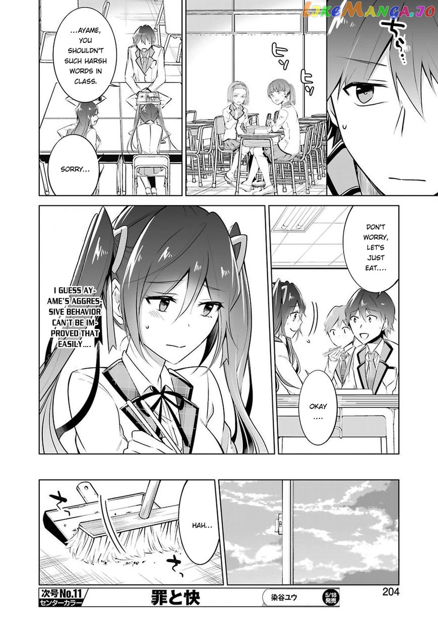 Real No Heroine Wa Irimasen! chapter 26 - page 11