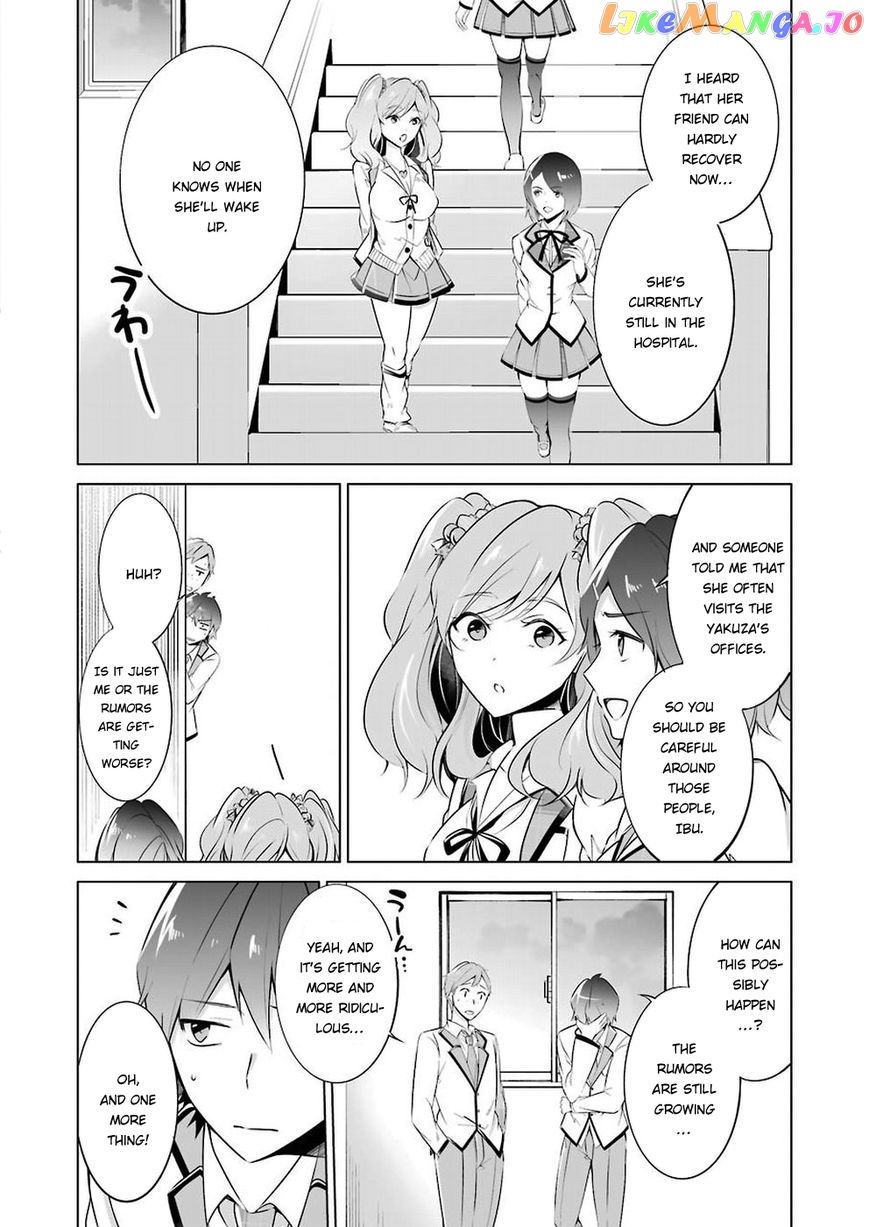 Real No Heroine Wa Irimasen! chapter 26 - page 13