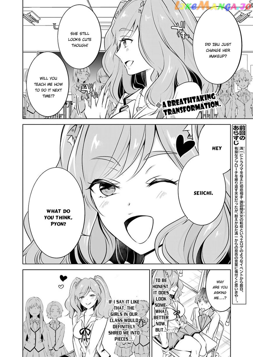 Real No Heroine Wa Irimasen! chapter 26 - page 3