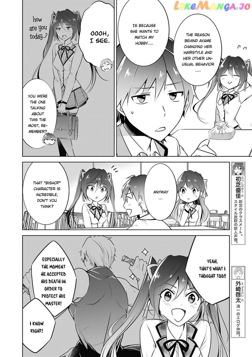 Real No Heroine Wa Irimasen! chapter 26 - page 7