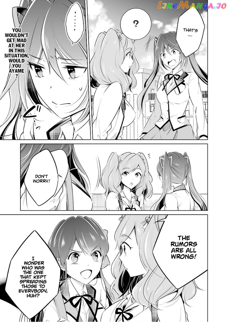 Real No Heroine Wa Irimasen! chapter 27 - page 12