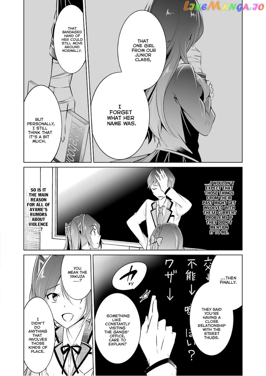 Real No Heroine Wa Irimasen! chapter 27 - page 7