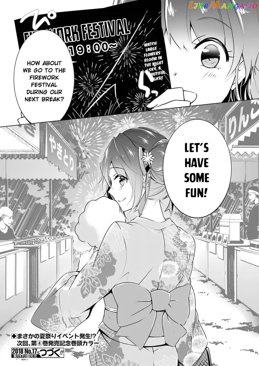 Real No Heroine Wa Irimasen! chapter 30 - page 18