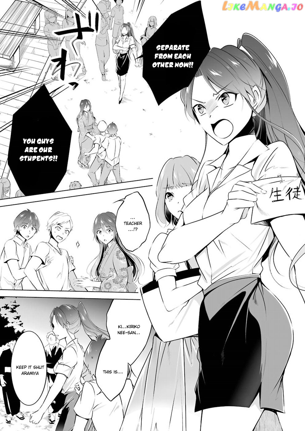 Real No Heroine Wa Irimasen! chapter 32 - page 12