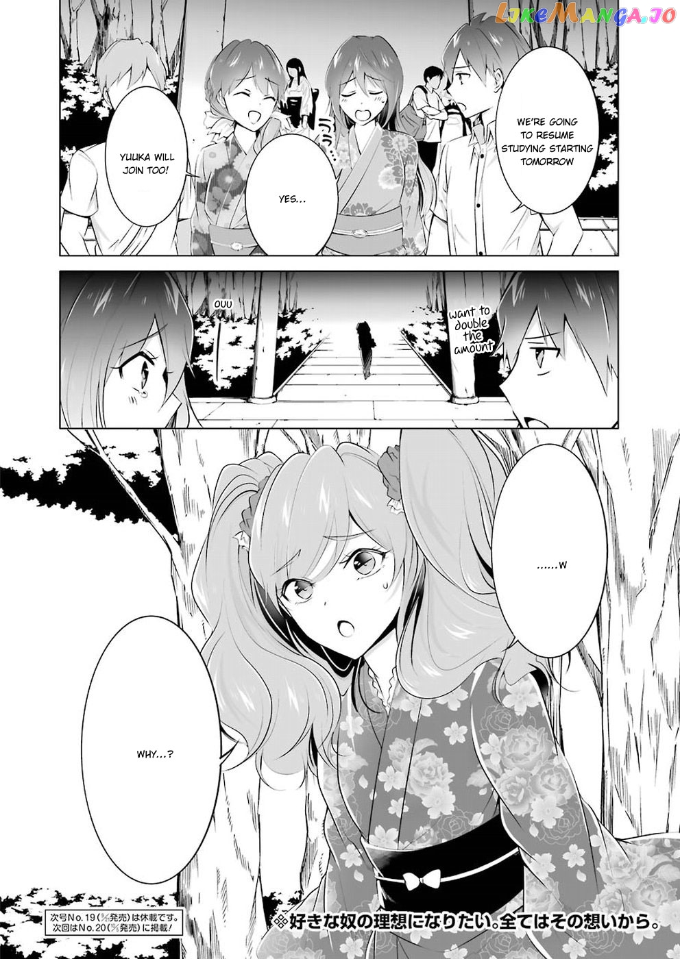 Real No Heroine Wa Irimasen! chapter 32 - page 21