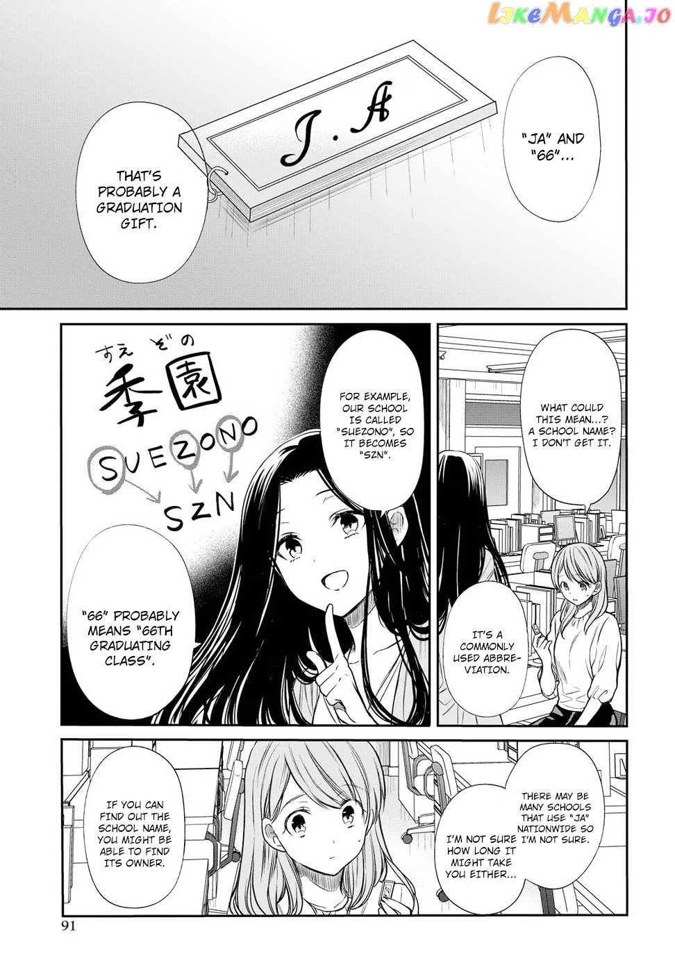 1-Nen A-Gumi No Monster chapter 5 - page 25