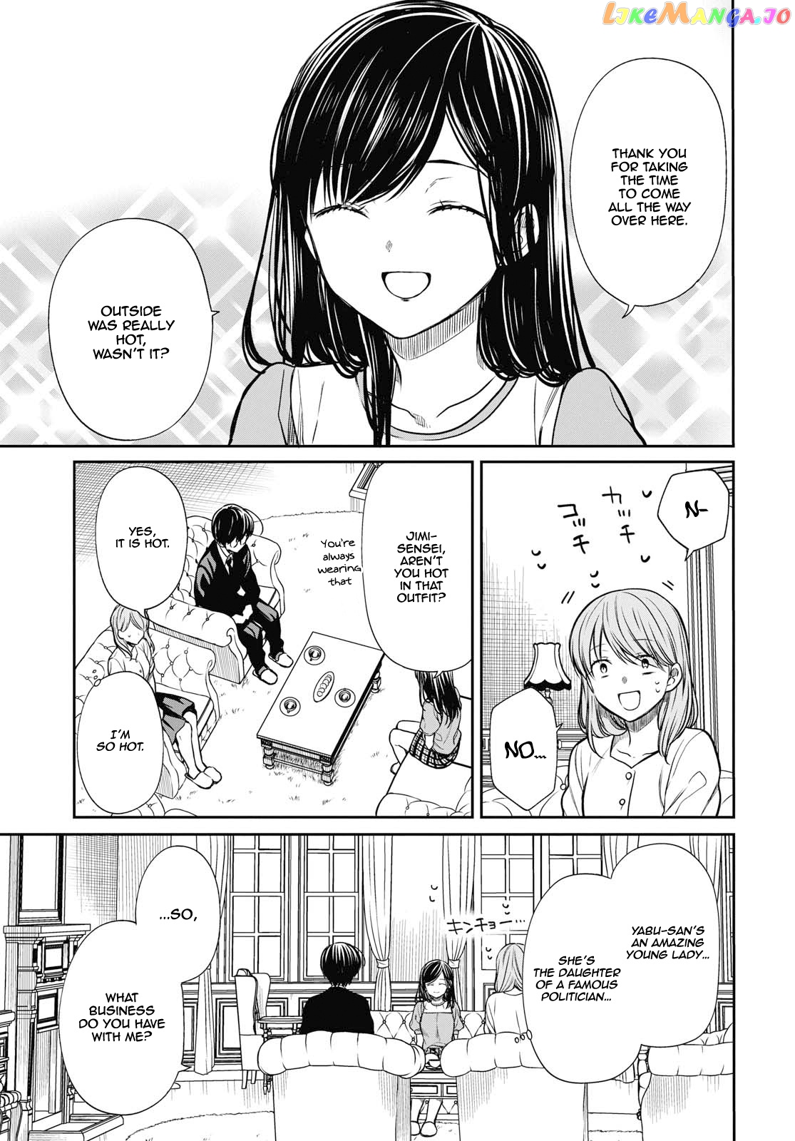 1-Nen A-Gumi No Monster chapter 21 - page 12