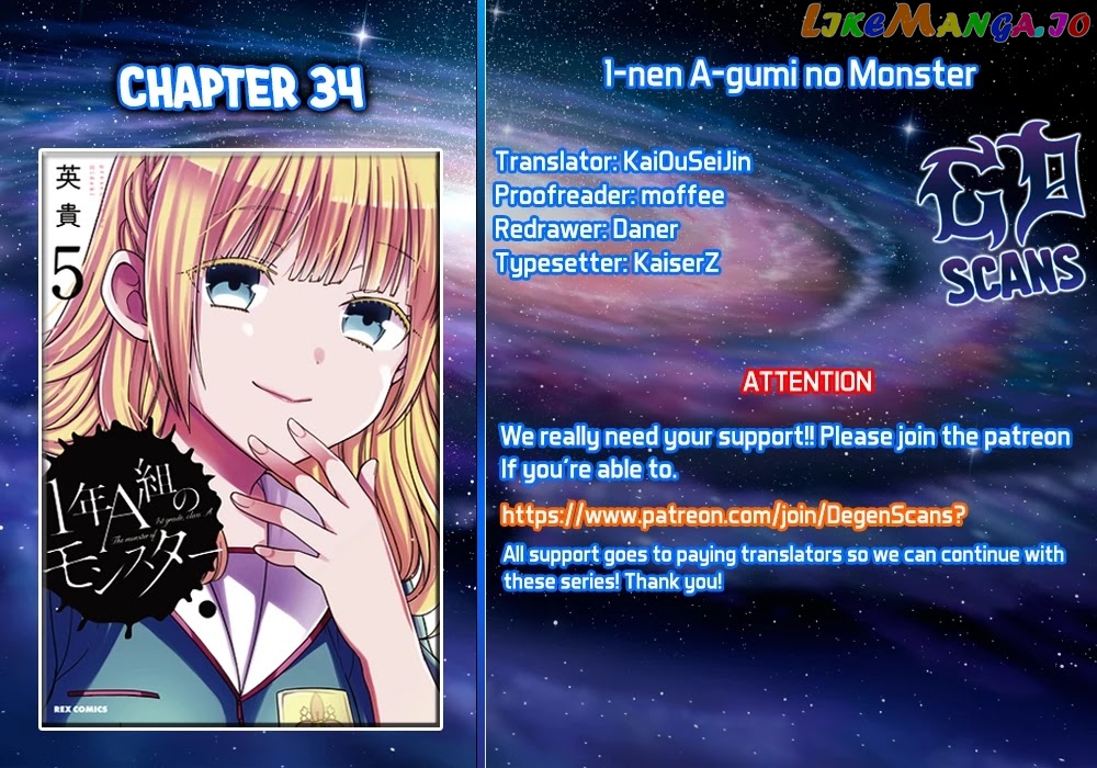 1-Nen A-Gumi No Monster chapter 34 - page 1