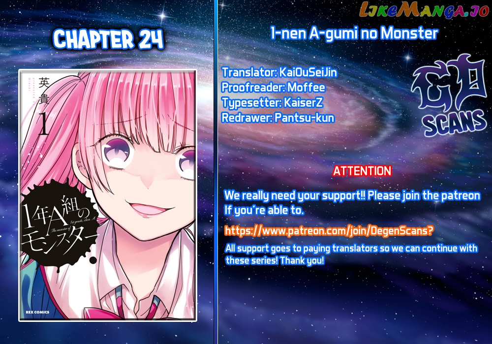 1-Nen A-Gumi No Monster chapter 24 - page 1