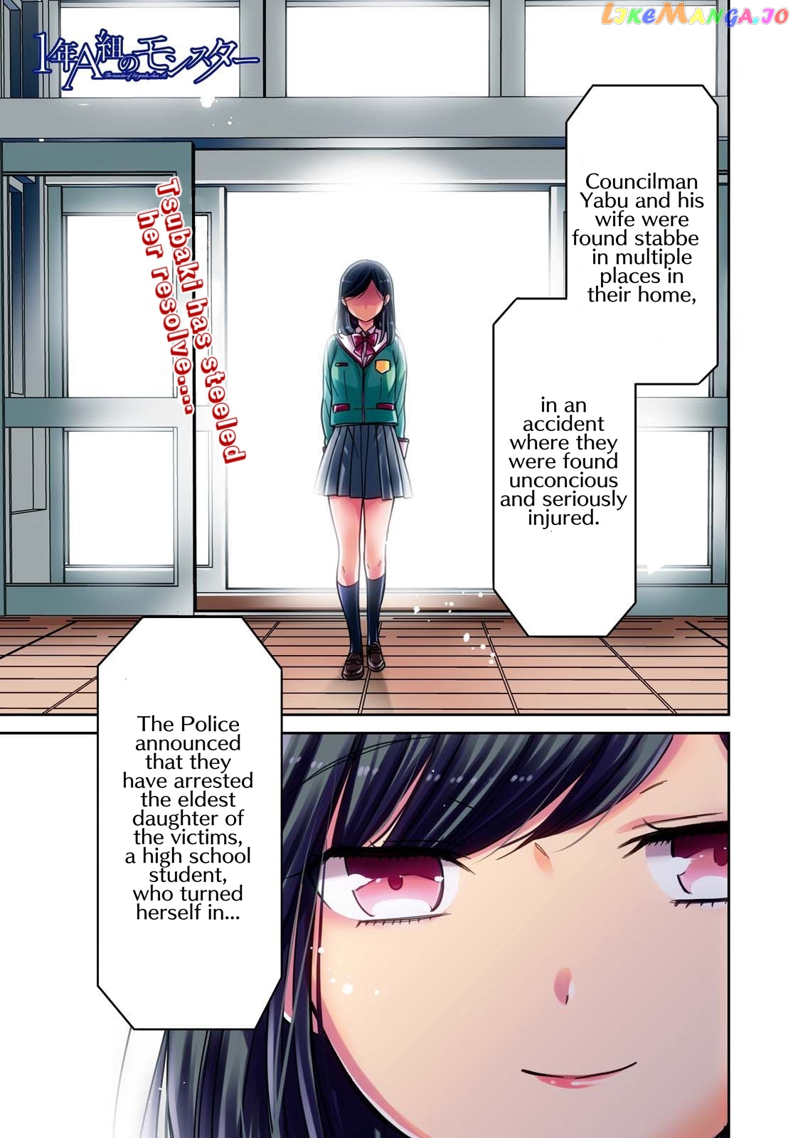 1-Nen A-Gumi No Monster chapter 34.1 - page 2