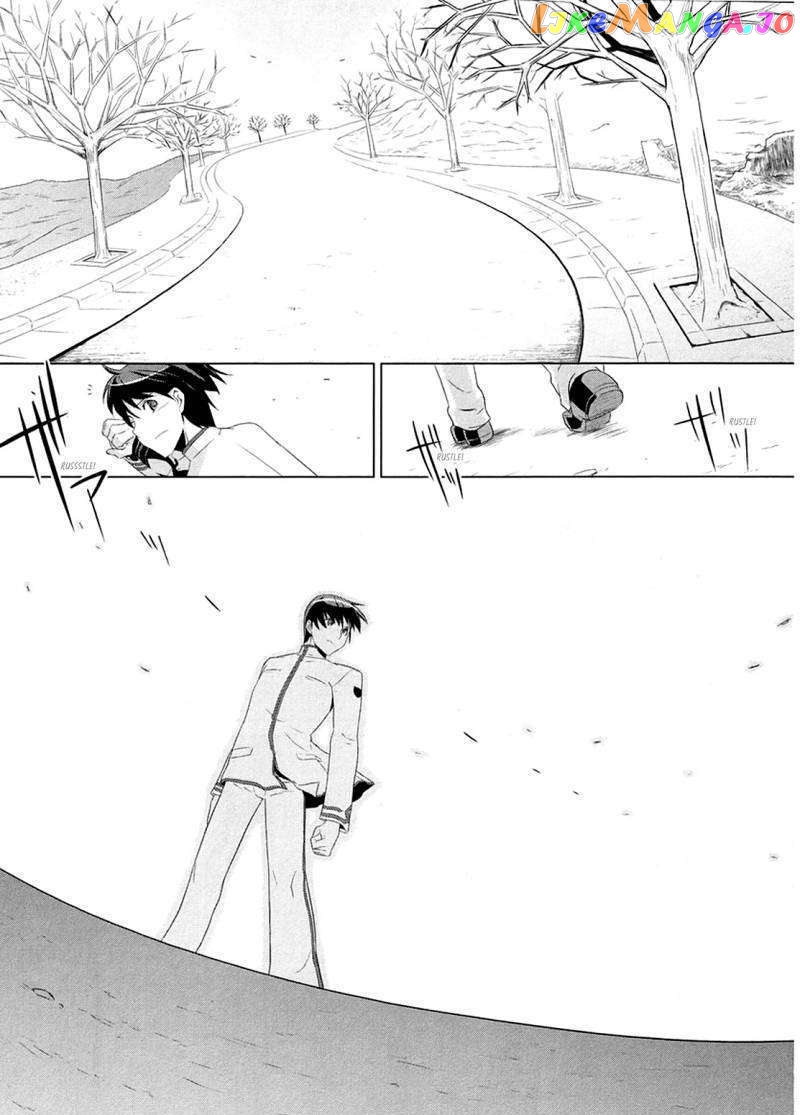 Muvluv Alternative chapter 1 - page 21