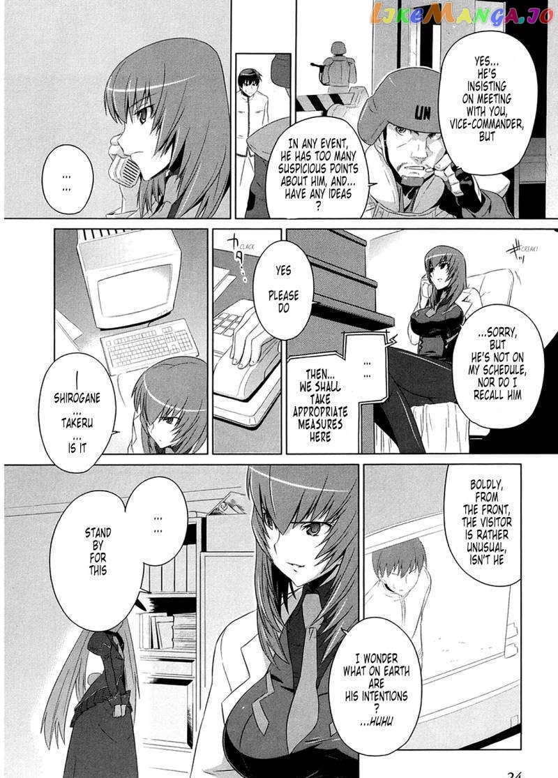 Muvluv Alternative chapter 1 - page 26