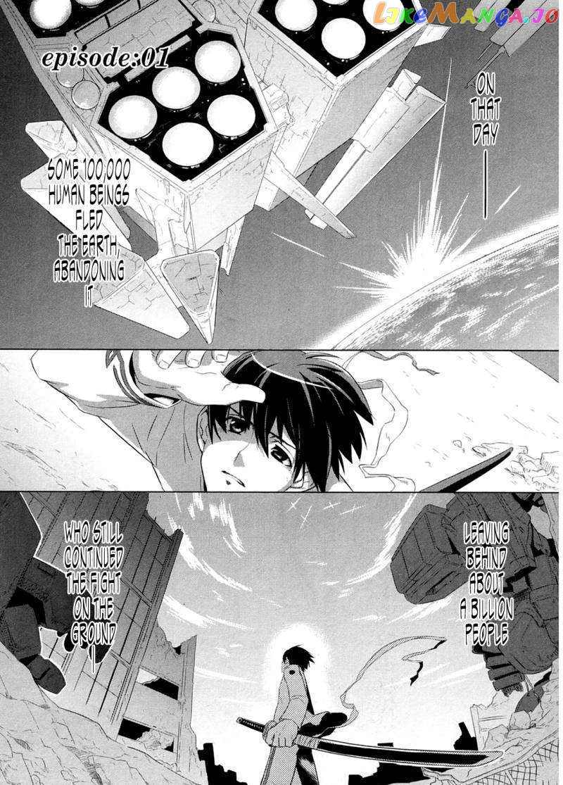 Muvluv Alternative chapter 1 - page 8