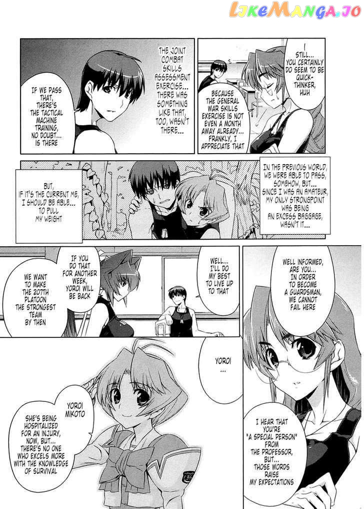 Muvluv Alternative chapter 2 - page 12