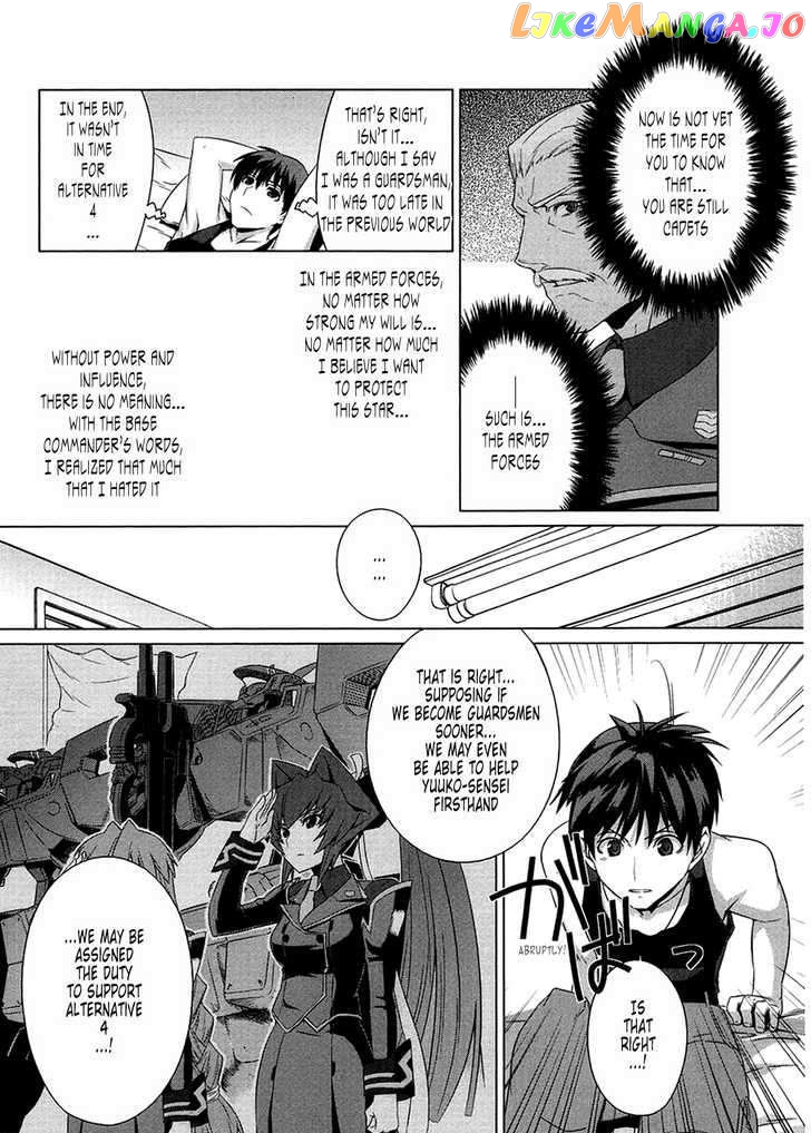 Muvluv Alternative chapter 2 - page 14