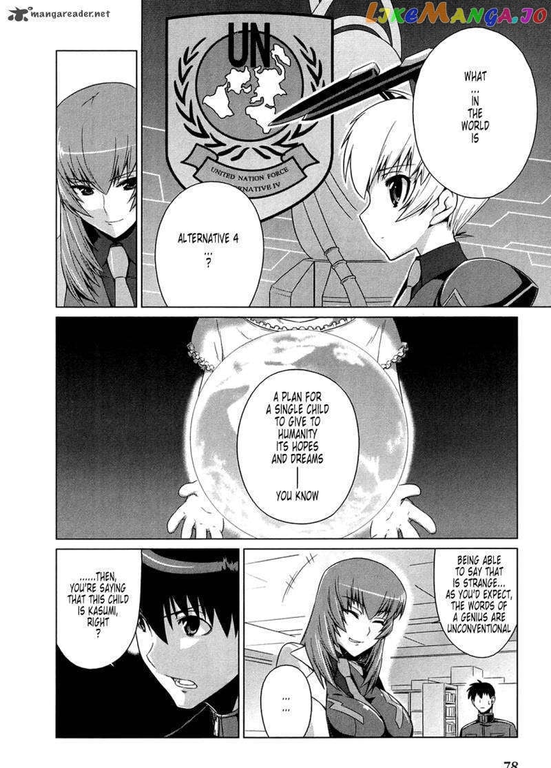 Muvluv Alternative chapter 3 - page 20