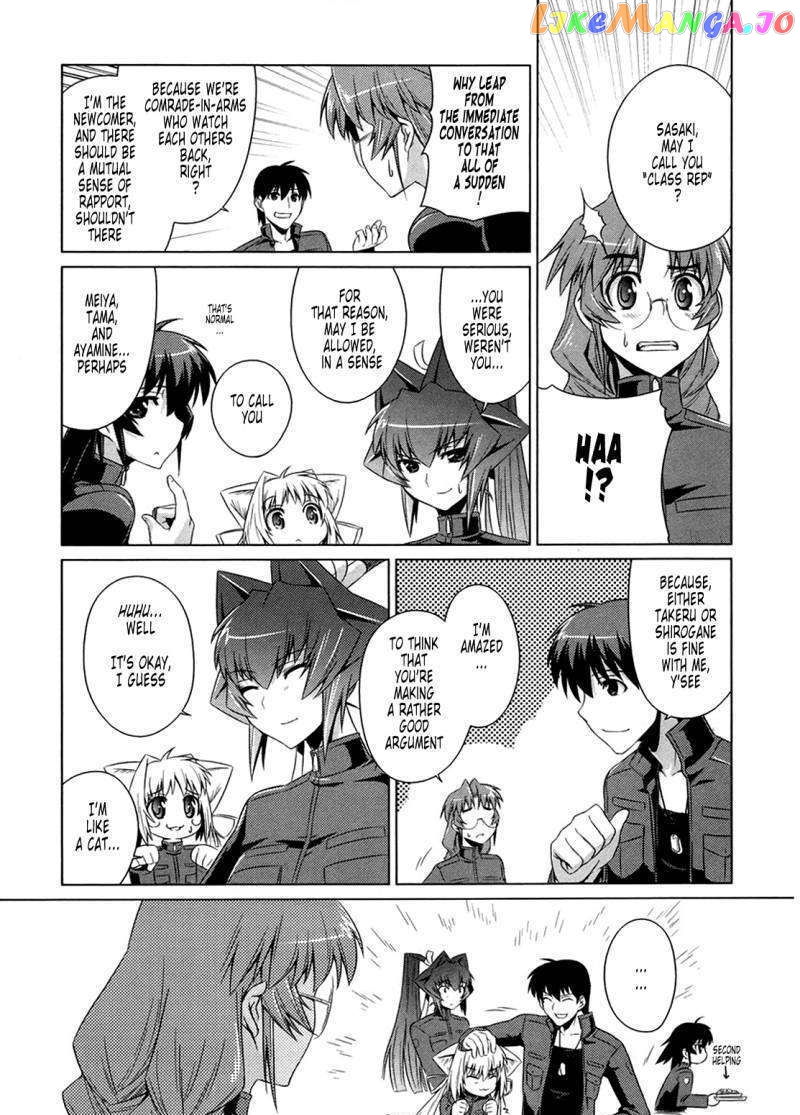 Muvluv Alternative chapter 3 - page 7