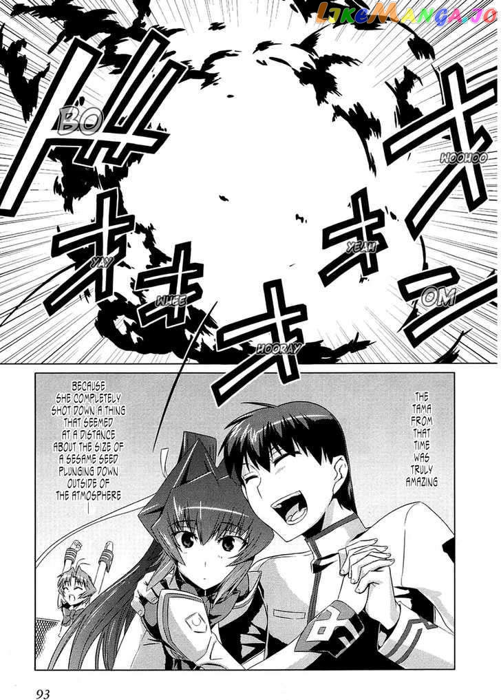 Muvluv Alternative chapter 4 - page 11