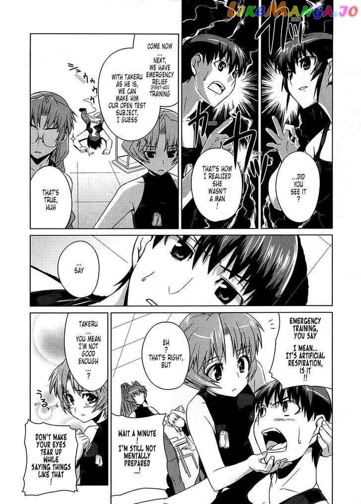 Muvluv Alternative chapter 4 - page 26