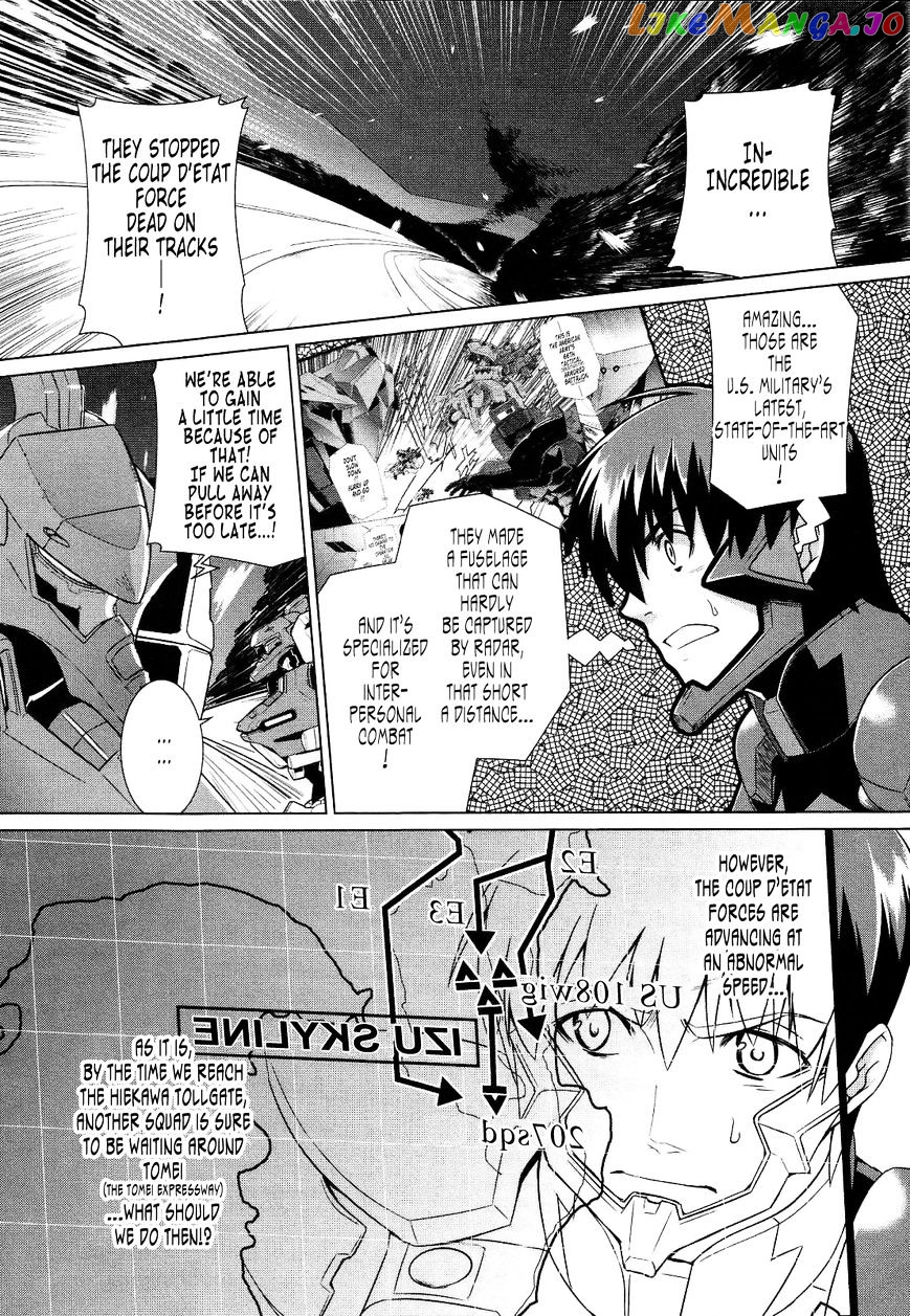 Muvluv Alternative chapter 25 - page 2