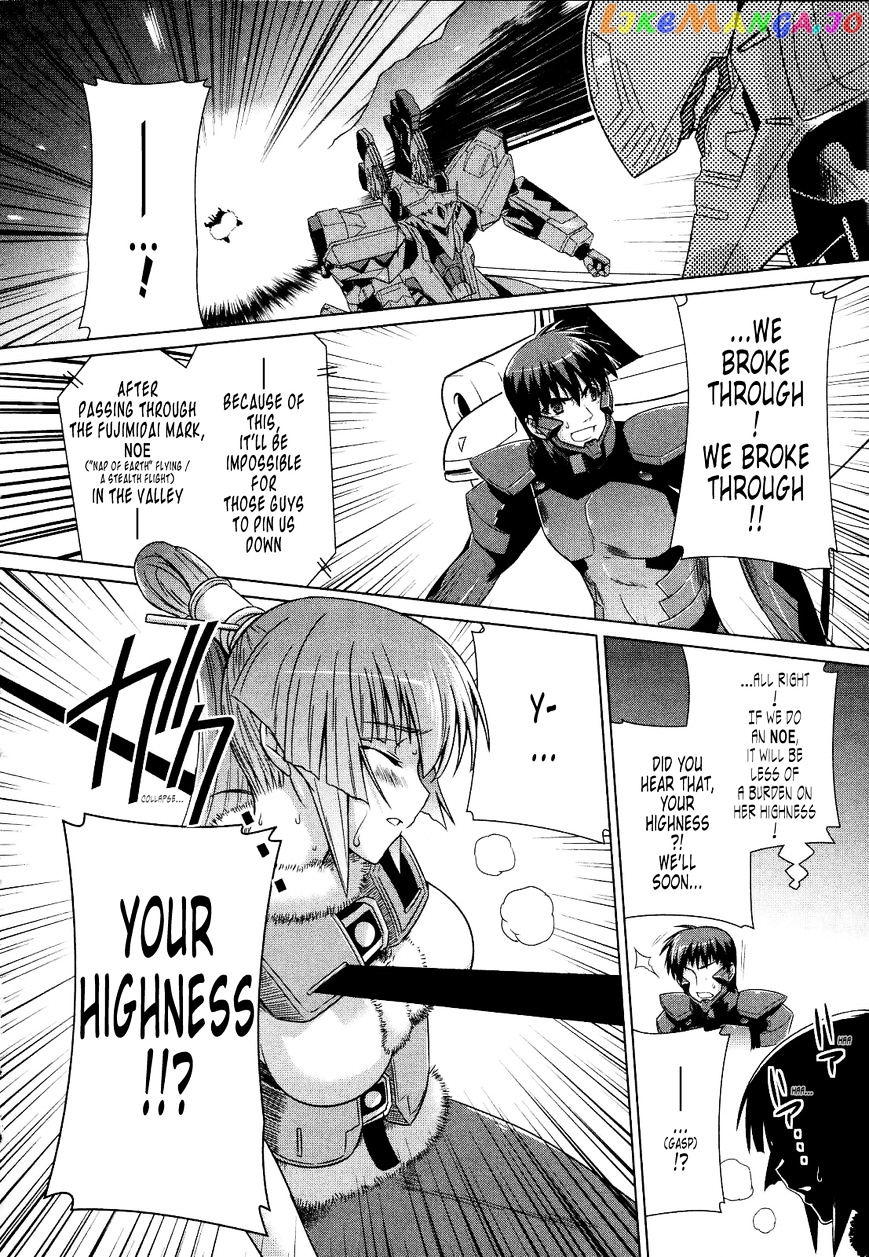 Muvluv Alternative chapter 25 - page 27