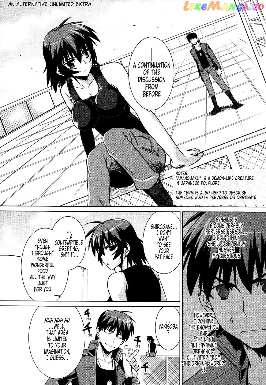 Muvluv Alternative chapter 25 - page 37