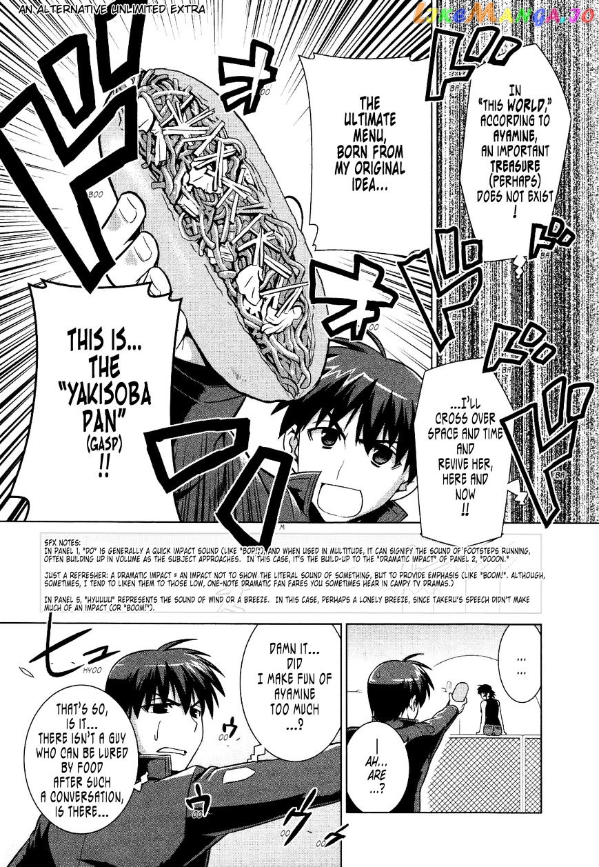 Muvluv Alternative chapter 25 - page 38