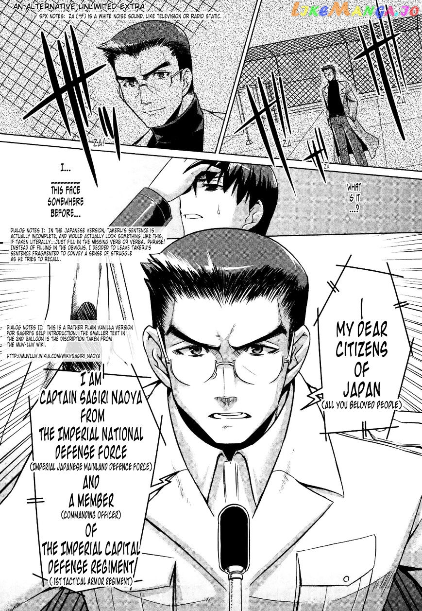 Muvluv Alternative chapter 25 - page 47