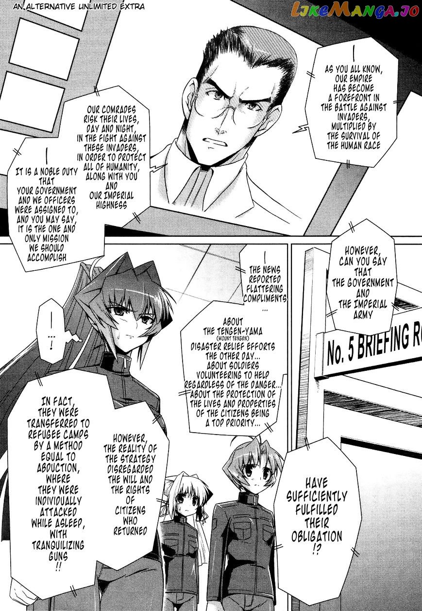 Muvluv Alternative chapter 25 - page 50