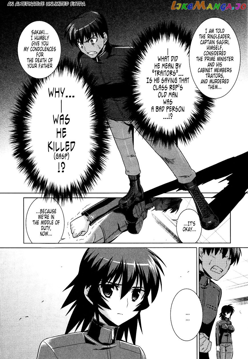 Muvluv Alternative chapter 25 - page 51