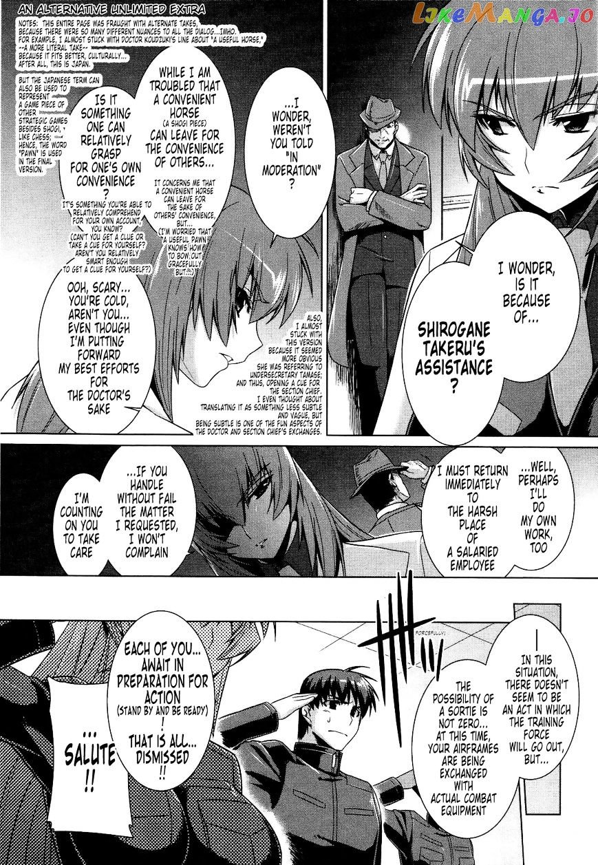 Muvluv Alternative chapter 25 - page 52