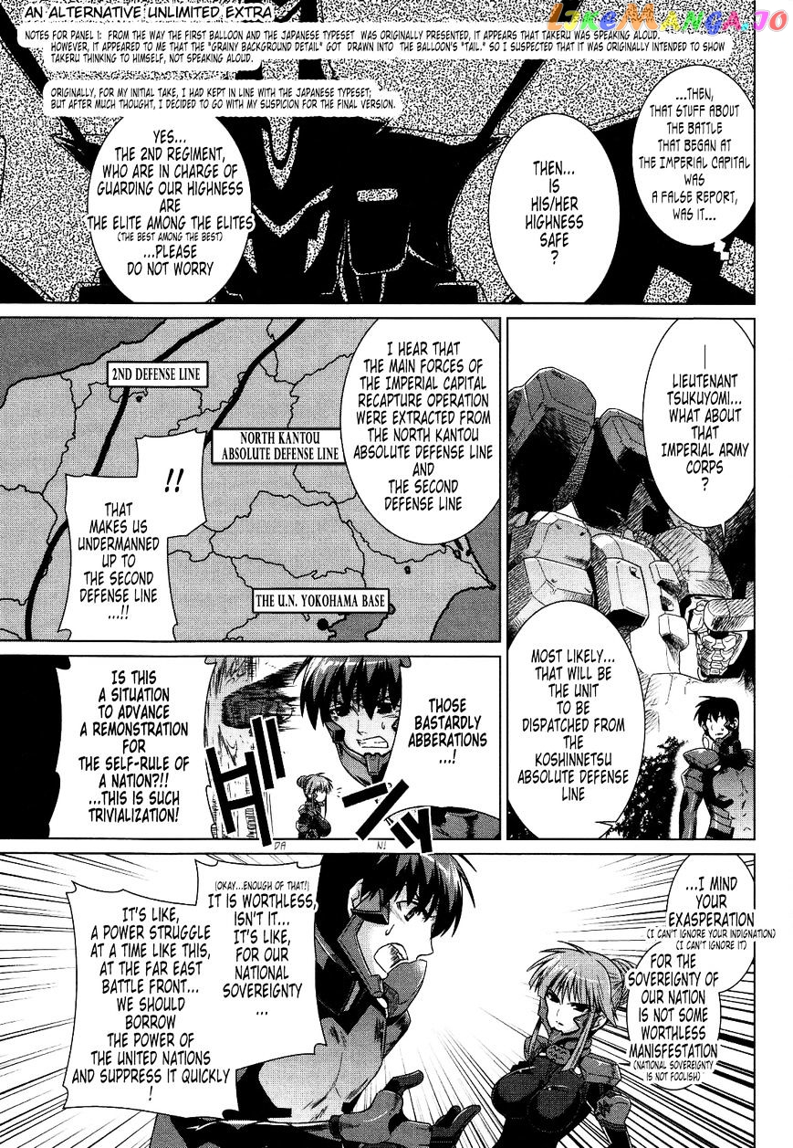 Muvluv Alternative chapter 25 - page 57