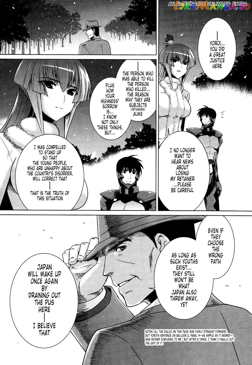 Muvluv Alternative chapter 25 - page 67