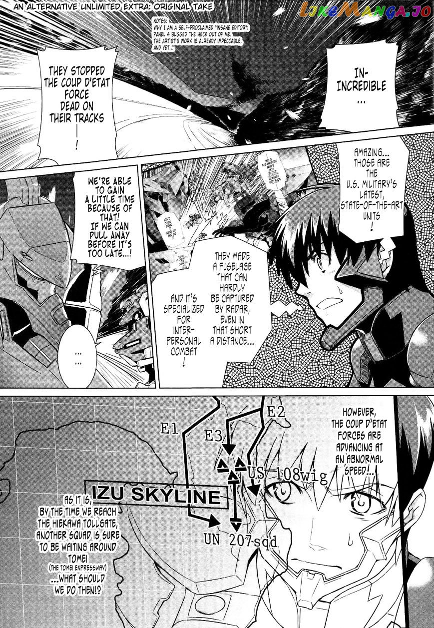 Muvluv Alternative chapter 25 - page 72