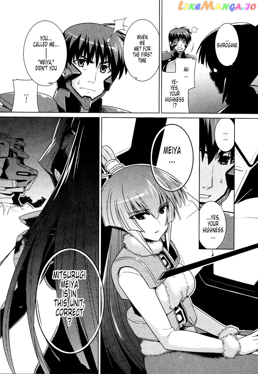 Muvluv Alternative chapter 25 - page 9