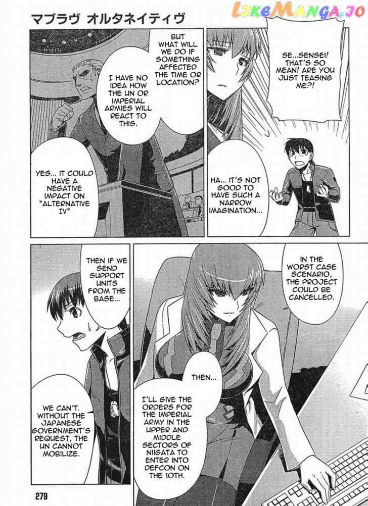 Muvluv Alternative chapter 5 - page 16